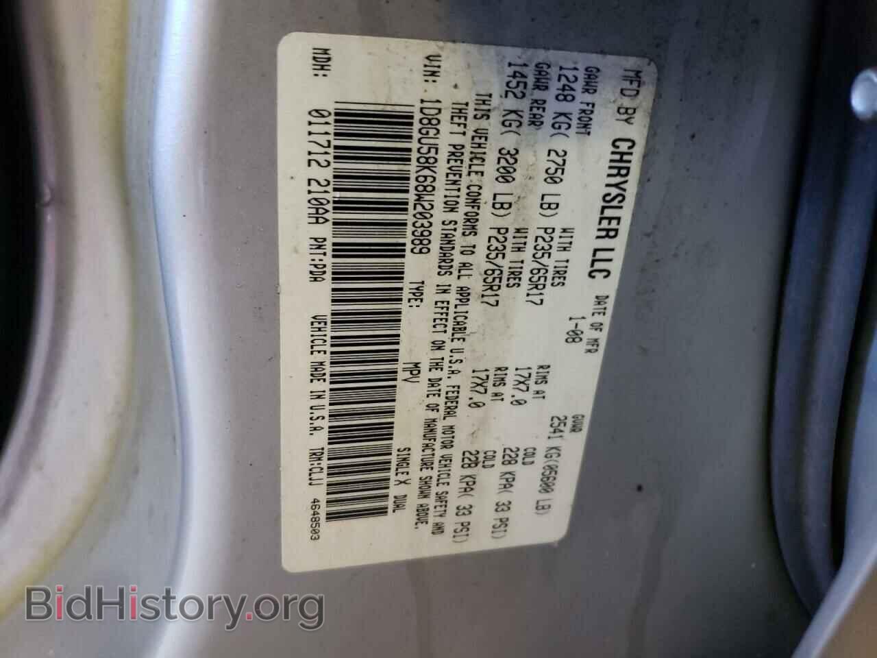 2008 DODGE NITRO - VIN: 1D8GU58K68W203989 - Фото 12