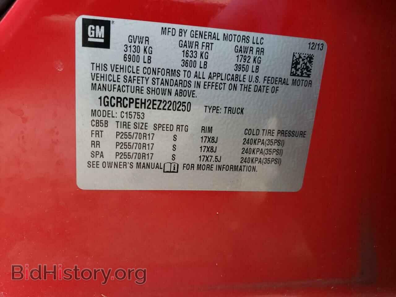 2014 CHEVROLET ALL Models - VIN: 1GCRCPEH2EZ220250 - Фото 12
