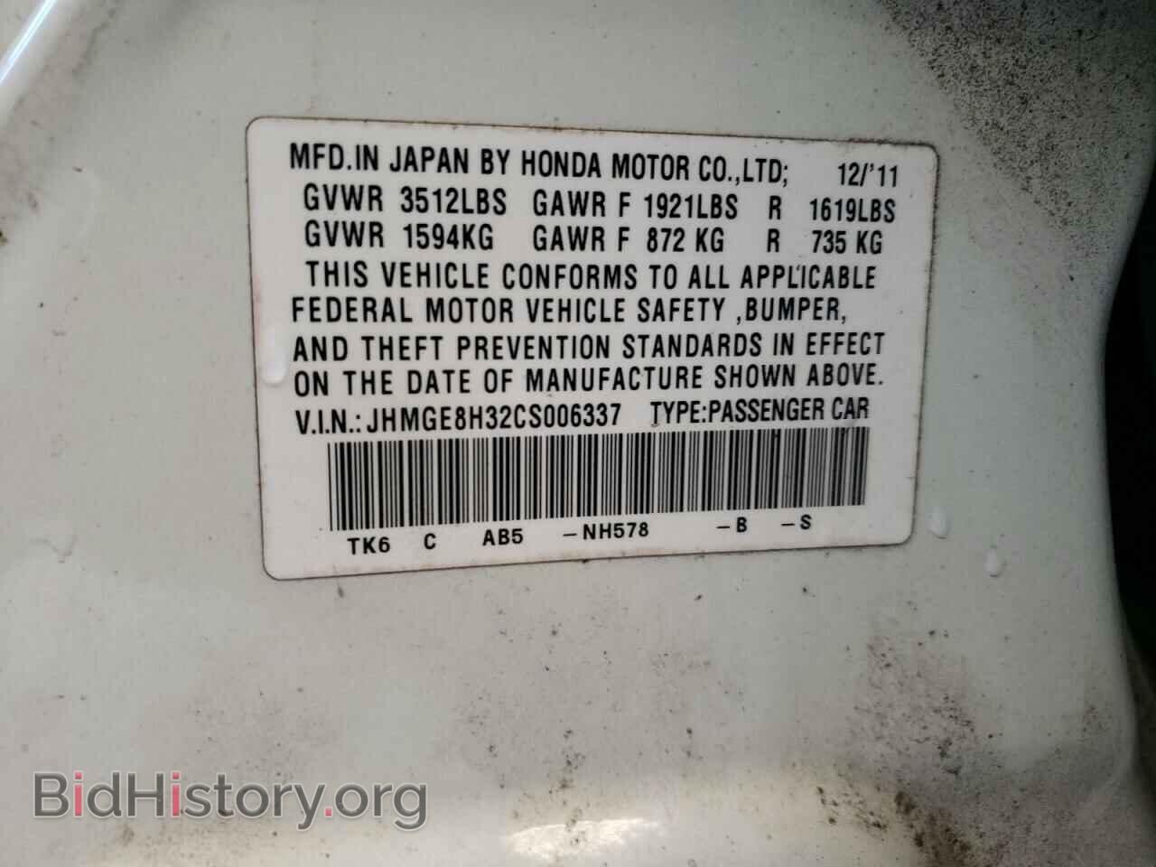 2012 HONDA FIT - VIN: JHMGE8H32CS006337 - Фото 12