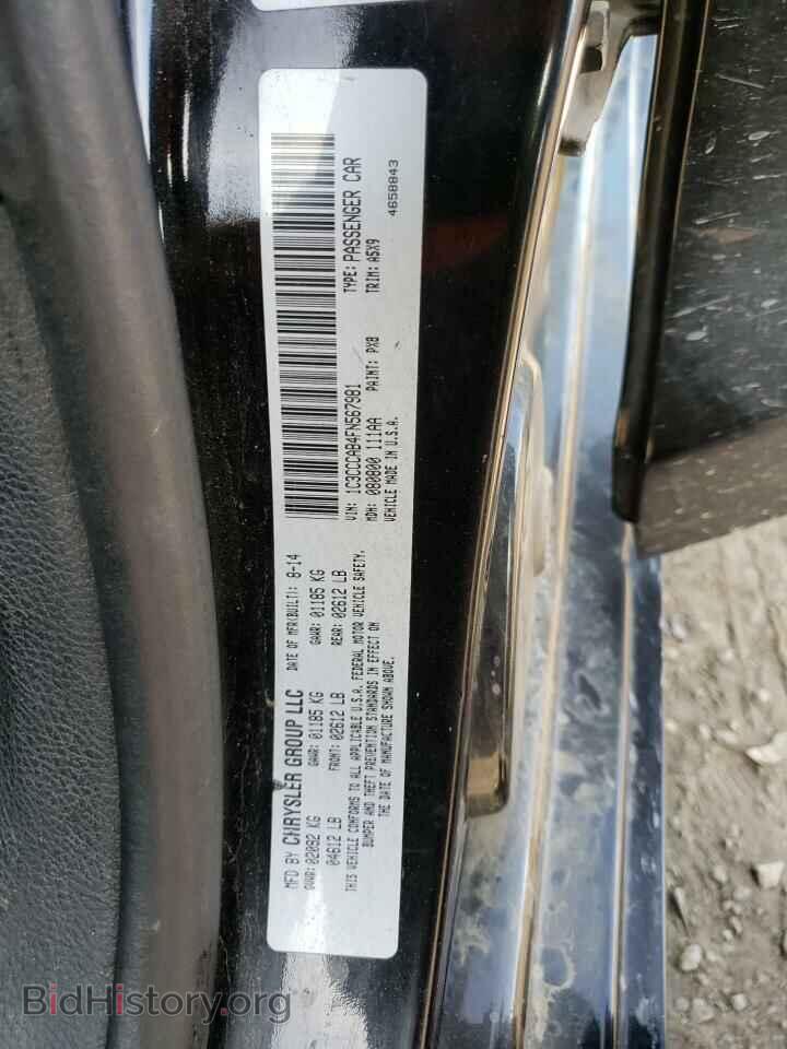 2015 CHRYSLER 200 - VIN: 1C3CCCAB4FN567981 - Фото 12