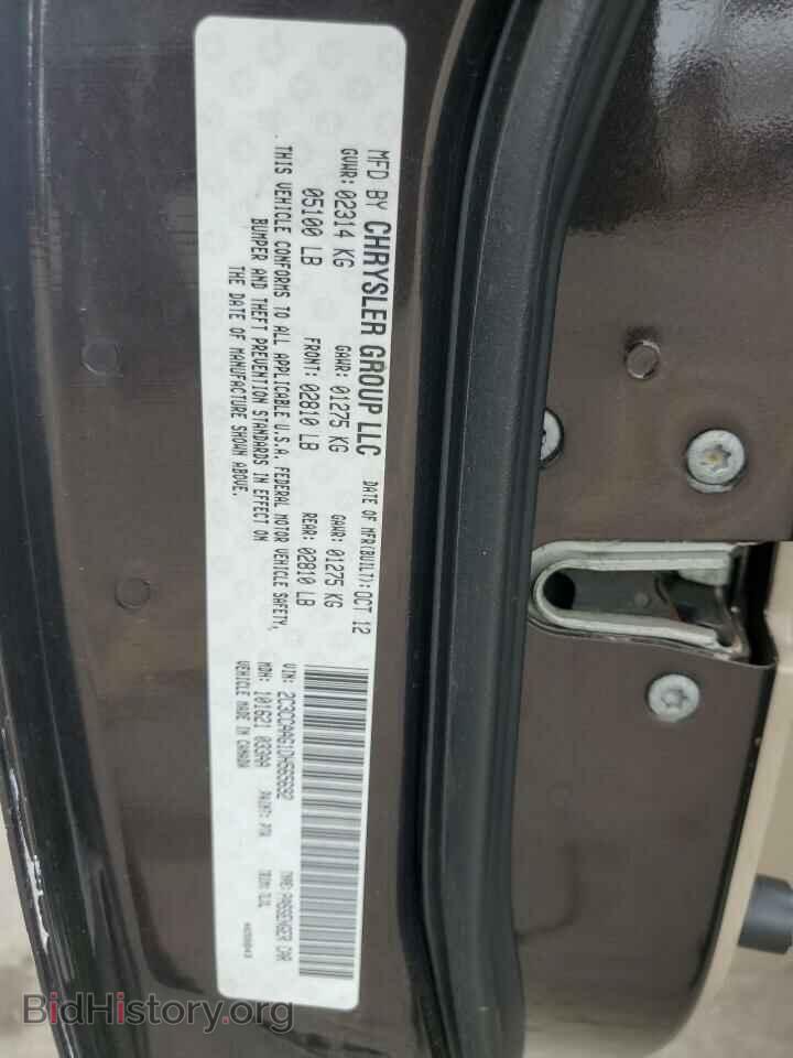 2013 CHRYSLER 300 - VIN: 2C3CCAAG1DH565692 - Фото 12