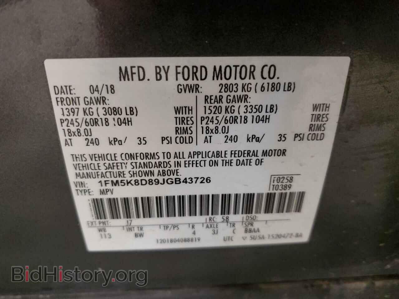 2018 FORD EXPLORER - VIN: 1FM5K8D89JGB43726 - Фото 13
