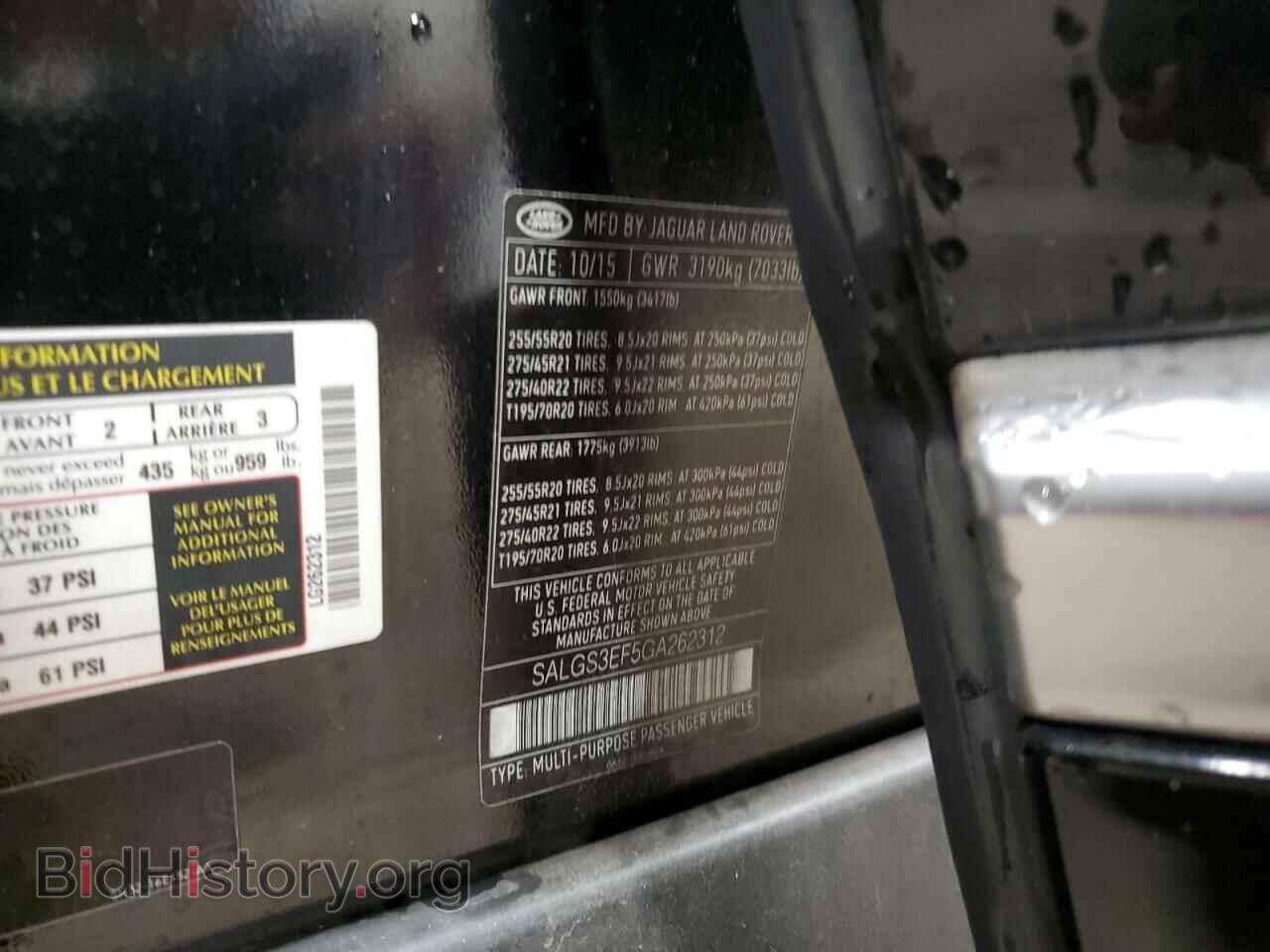 2016 LAND ROVER RANGEROVER - VIN: SALGS3EF5GA262312 - Фото 12