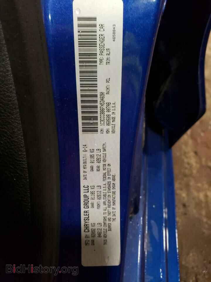 2015 CHRYSLER 200 - VIN: 1C3CCCBB6FN534690 - Фото 12