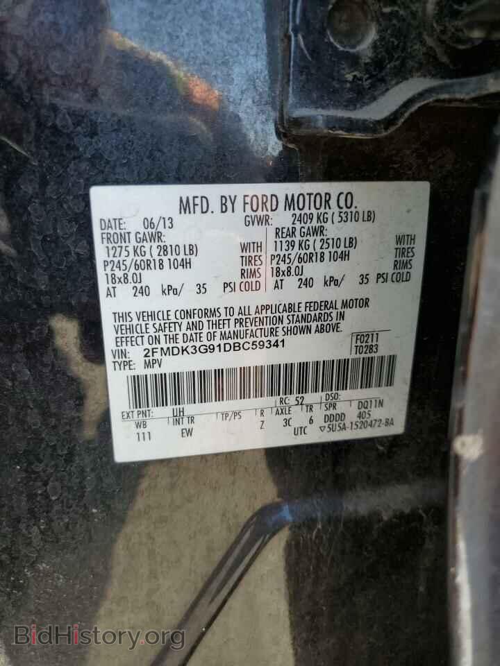 2013 FORD EDGE - VIN: 2FMDK3G91DBC59341 - Фото 14