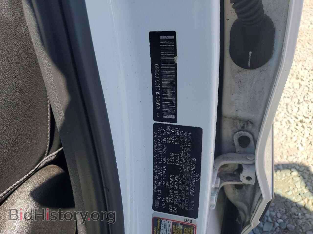 2018 KIA NIRO - VIN: KNDCC3LC1J5162669 - Photo 13