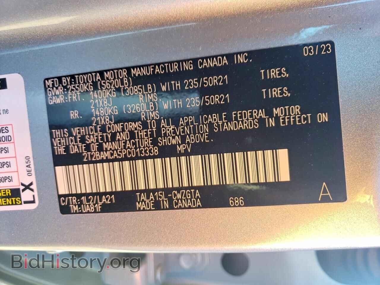 2023 LEXUS RX350 - VIN: 2T2BAMCA5PC013338 - Фото 13