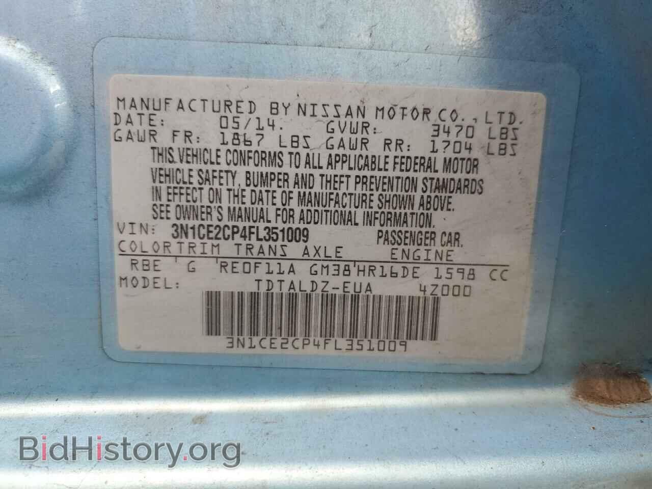 2015 NISSAN VERSA - VIN: 3N1CE2CP4FL351009 - Фото 12