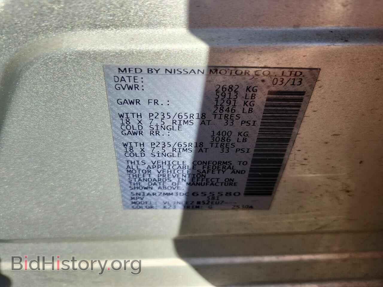 2013 NISSAN PATHFINDER - VIN: 5N1AR2MM3DC655580 - Фото 13