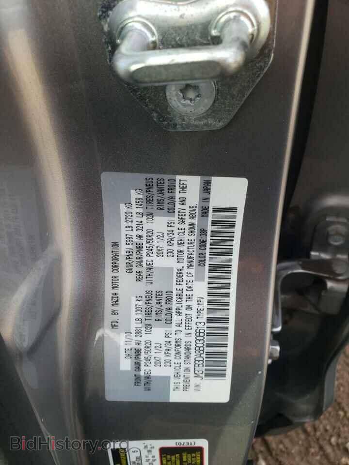 2011 MAZDA CX-9 - VIN: JM3TB3DA8B0306613 - Photo 12