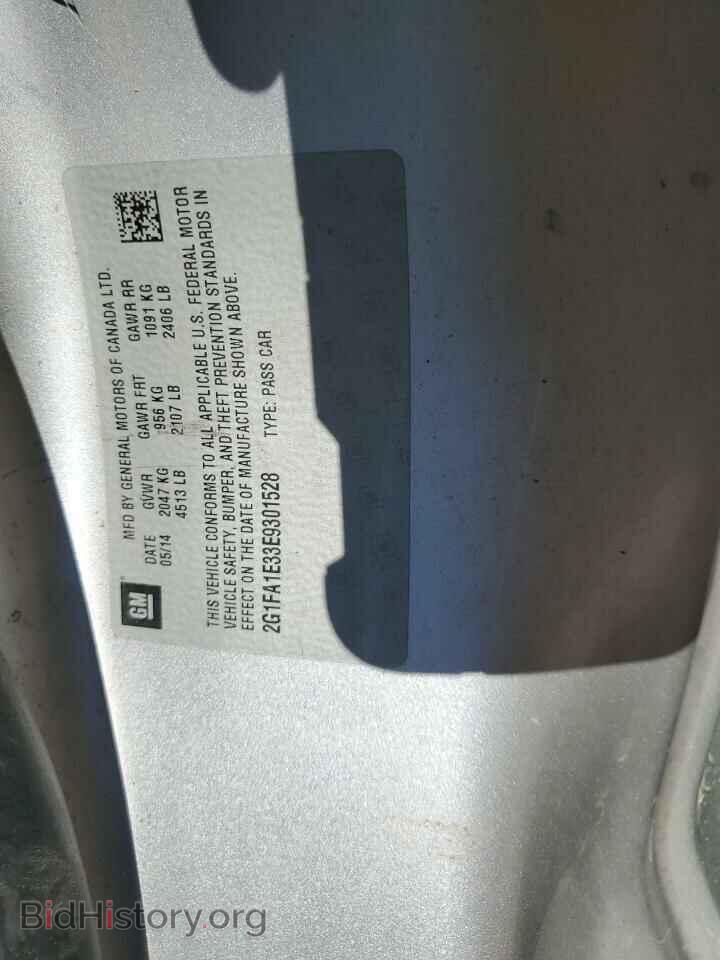 2014 CHEVROLET CAMARO - VIN: 2G1FA1E33E9301528 - Фото 12