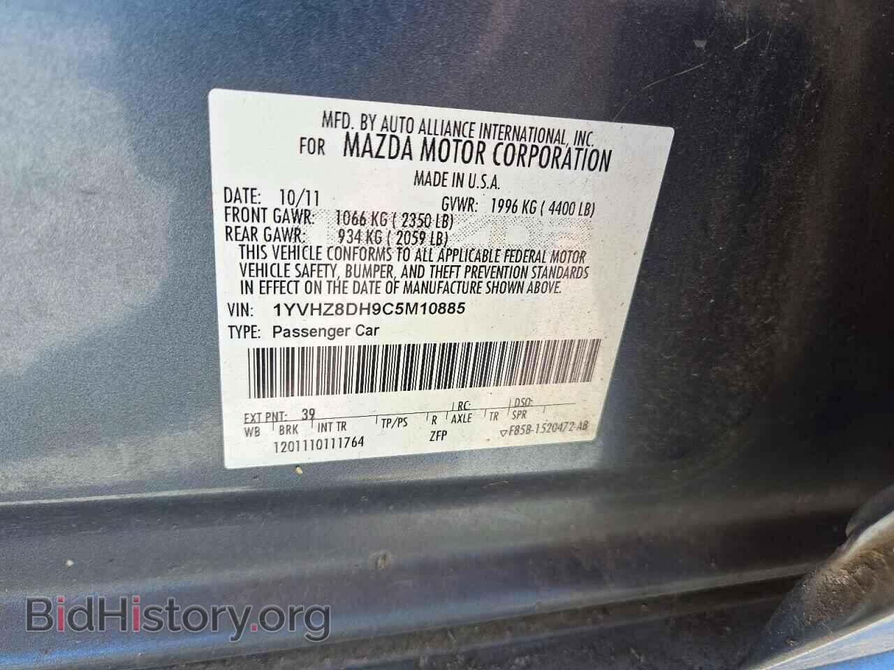2012 MAZDA 6 - VIN: 1YVHZ8DH9C5M10885 - Photo 12