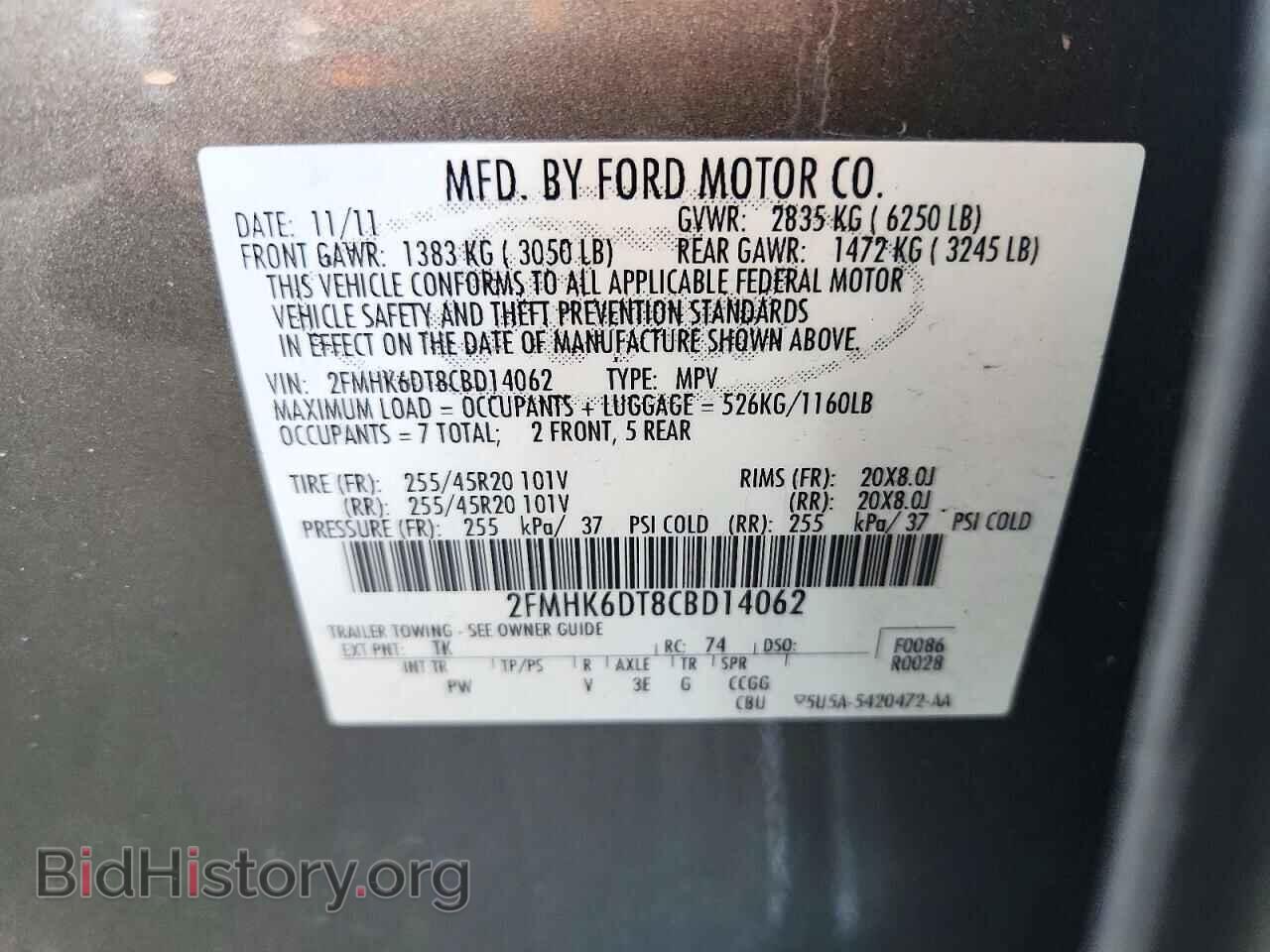 2012 FORD FLEX - VIN: 2FMHK6DT8CBD14062 - Photo 13