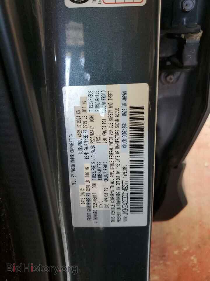 2013 MAZDA CX-5 - VIN: JM3KE4CE3D0149377 - Фото 13