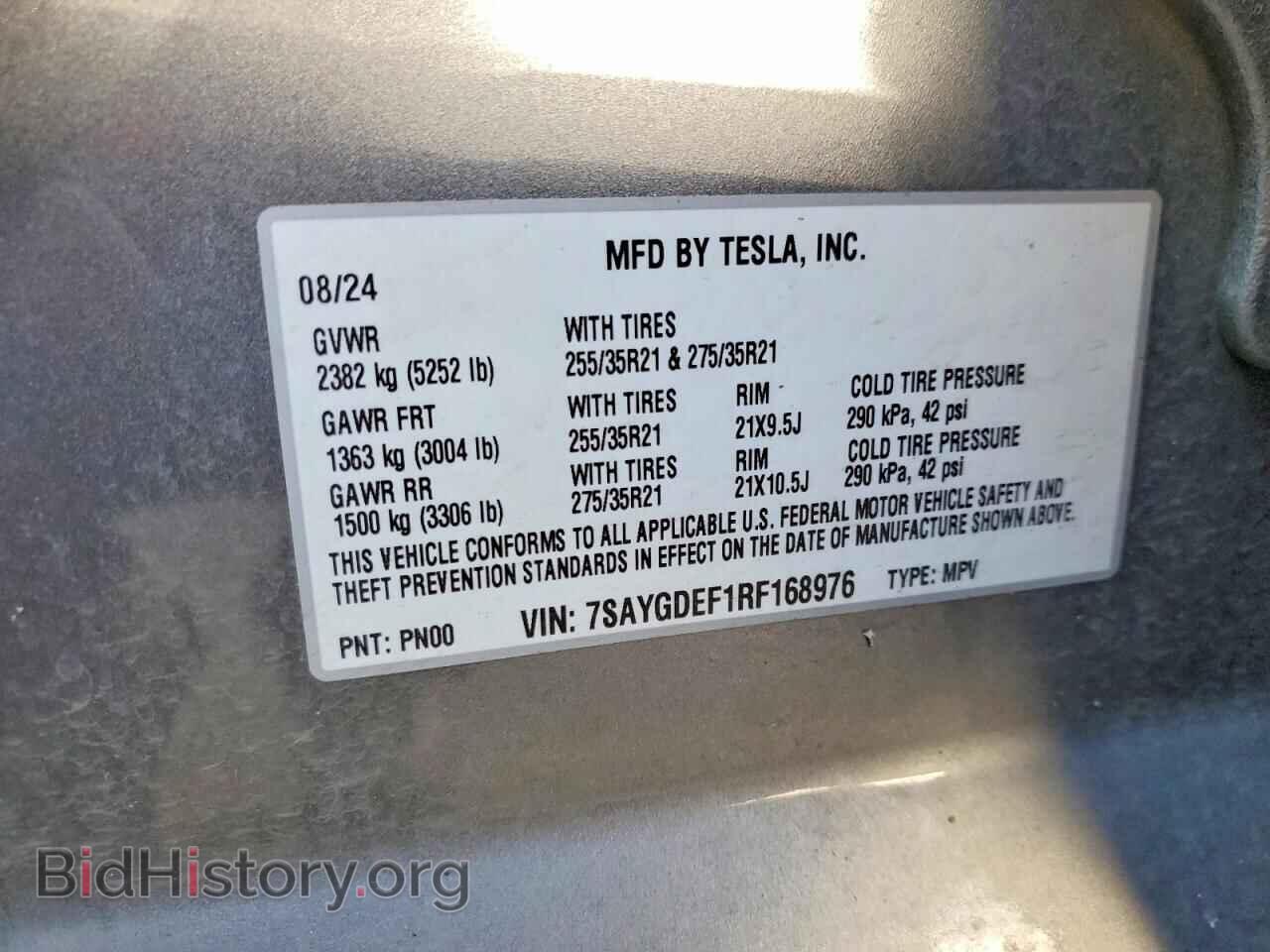 2024 TESLA MODEL Y - VIN: 7SAYGDEF1RF168976 - Фото 13