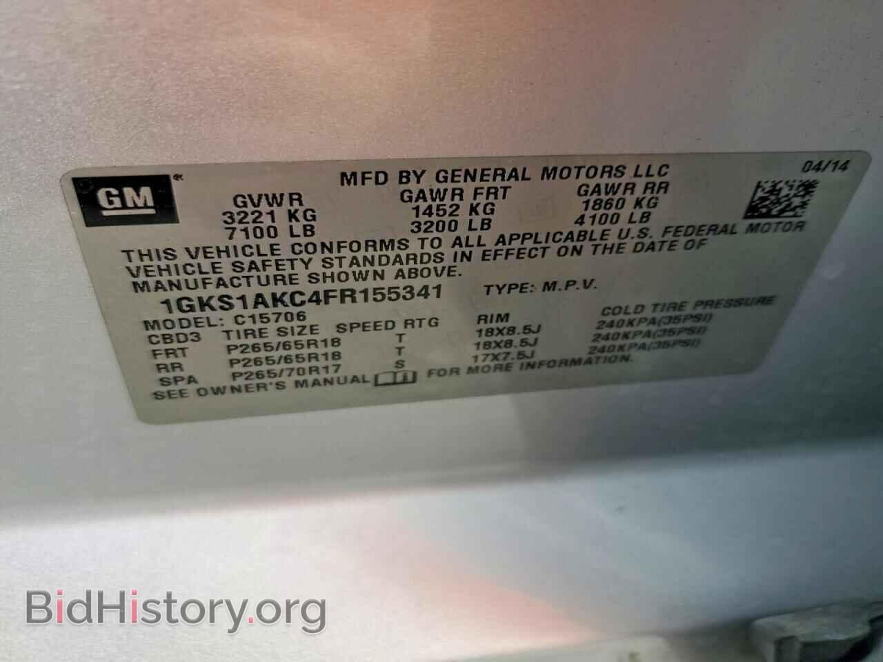 2015 GMC YUKON - VIN: 1GKS1AKC4FR155341 - Фото 13