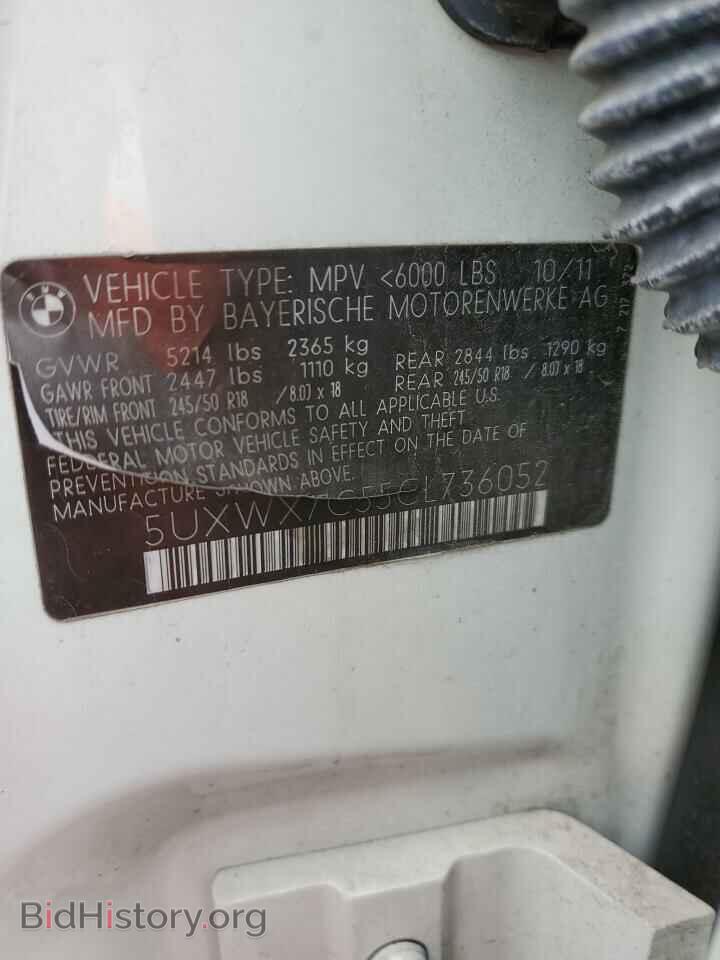 2012 BMW X3 - VIN: 5UXWX7C55CL736052 - Фото 12