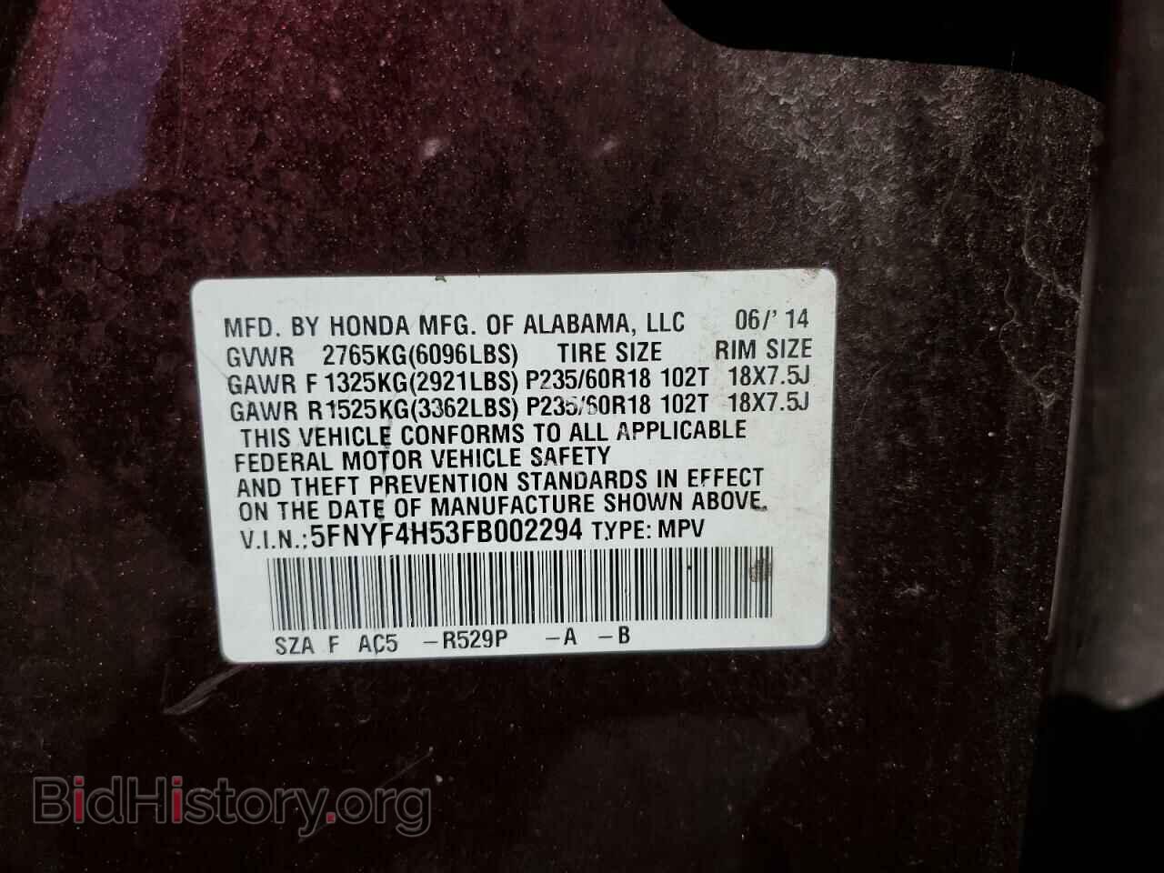 2015 HONDA PILOT - VIN: 5FNYF4H53FB002294 - Фото 12