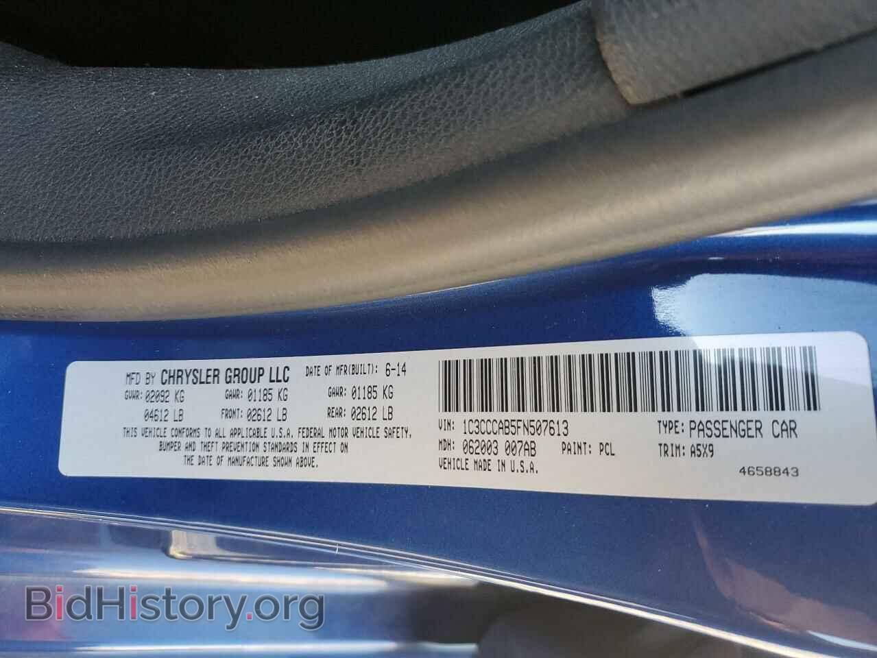 2015 CHRYSLER 200 - VIN: 1C3CCCAB5FN507613 - Фото 12