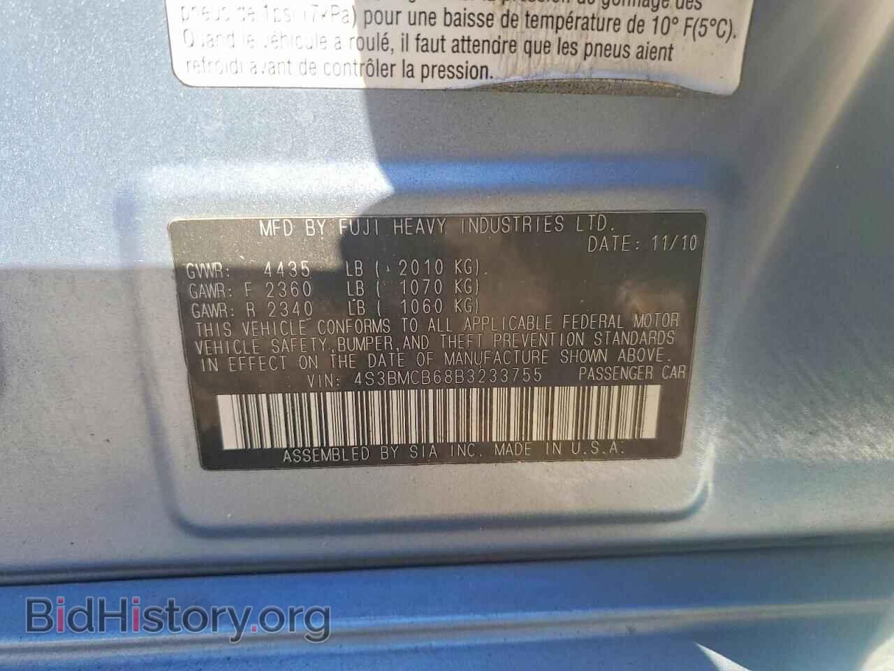 2011 SUBARU LEGACY - VIN: 4S3BMCB68B3233755 - Фото 12