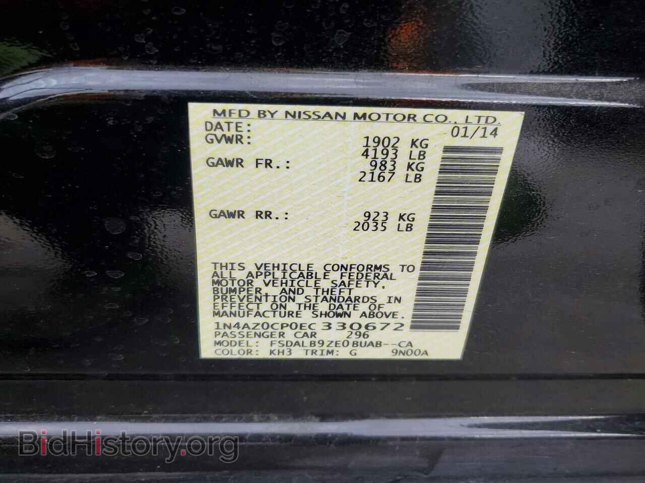 2014 NISSAN LEAF - VIN: 1N4AZ0CP0EC330672 - Photo 12