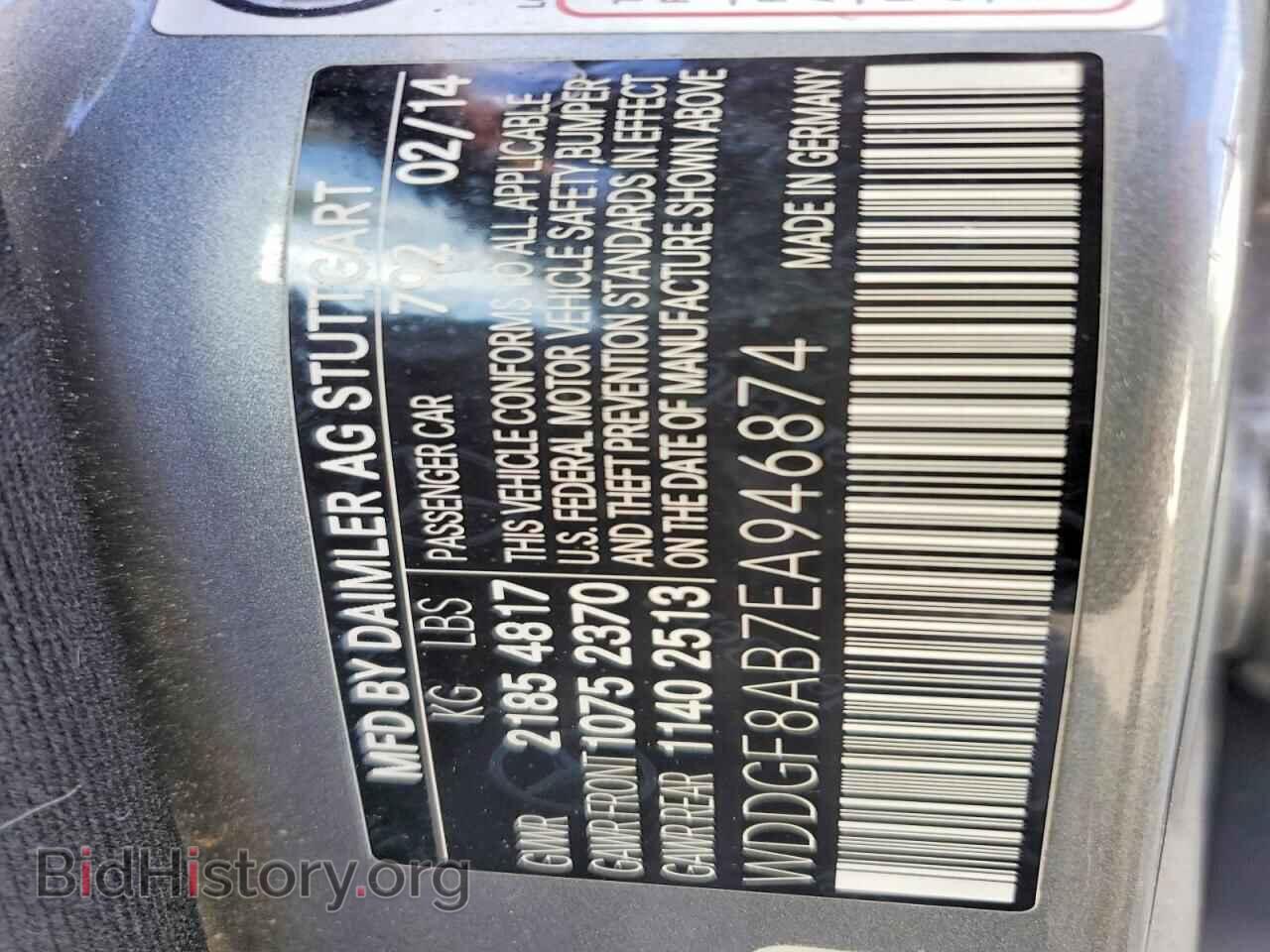 2014 MERCEDES-BENZ C-CLASS - VIN: WDDGF8AB7EA946874 - Фото 12