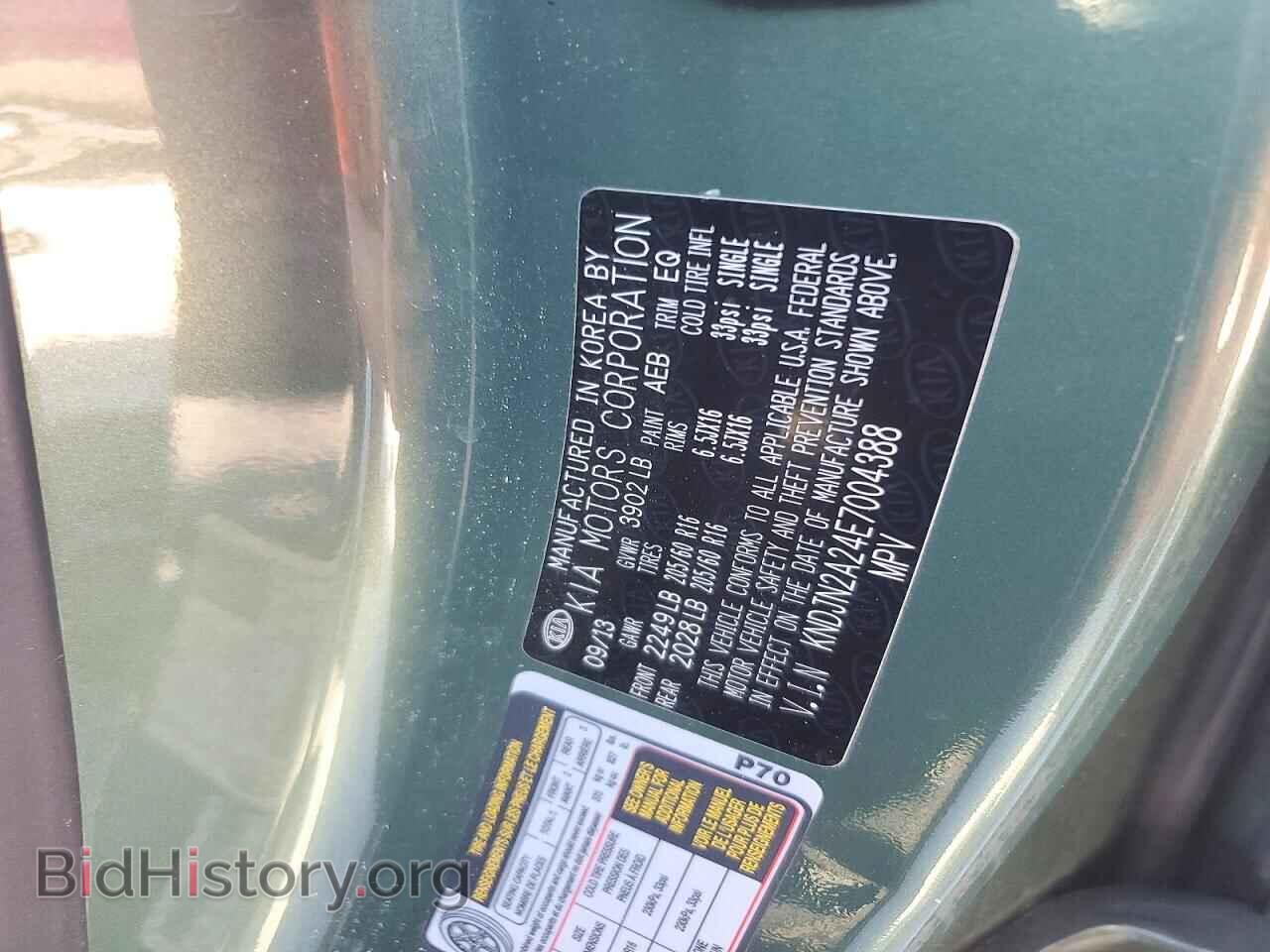 2014 KIA SOUL - VIN: KNDJN2A24E7004388 - Фото 13