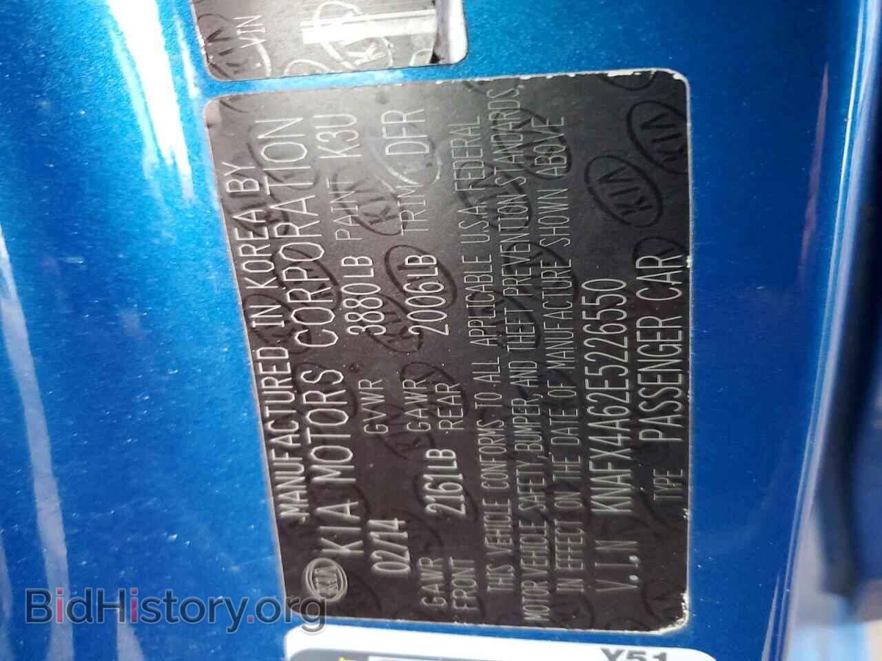 2014 KIA FORTE - VIN: KNAFX4A62E5226550 - Фото 12