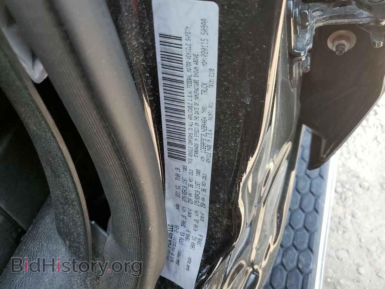 2020 RAM 1500 - VIN: 1C6SRFBT2LN284464 - Фото 12