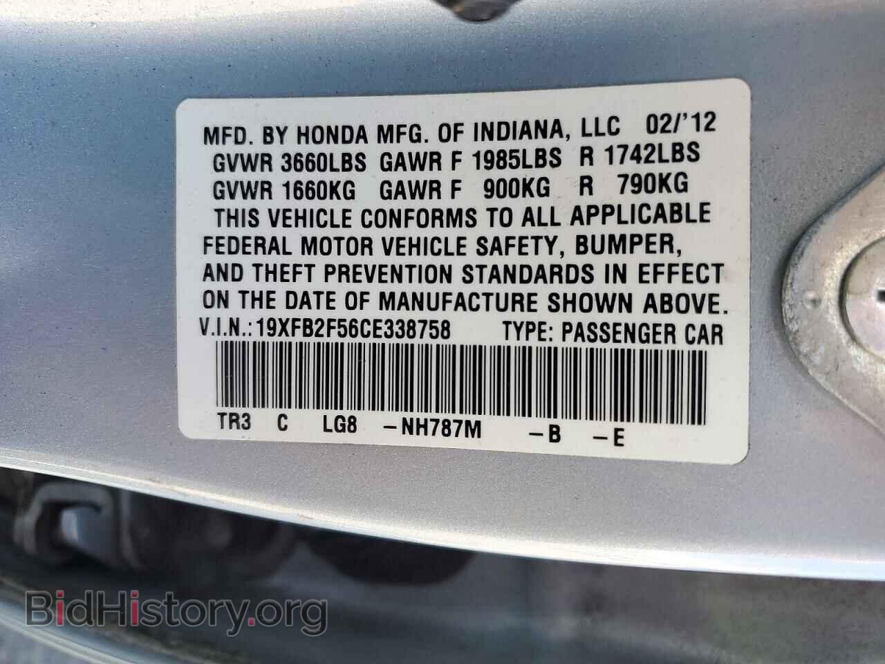 2012 HONDA CIVIC - VIN: 19XFB2F56CE338758 - Photo 12