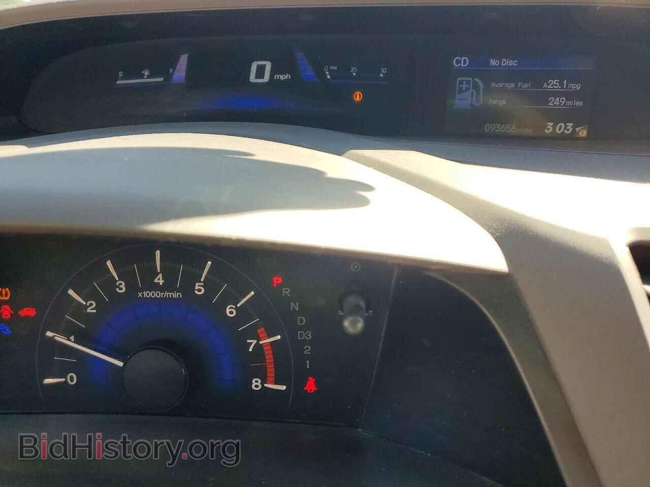 2012 HONDA CIVIC - VIN: 19XFB2F56CE338758 - Photo 9