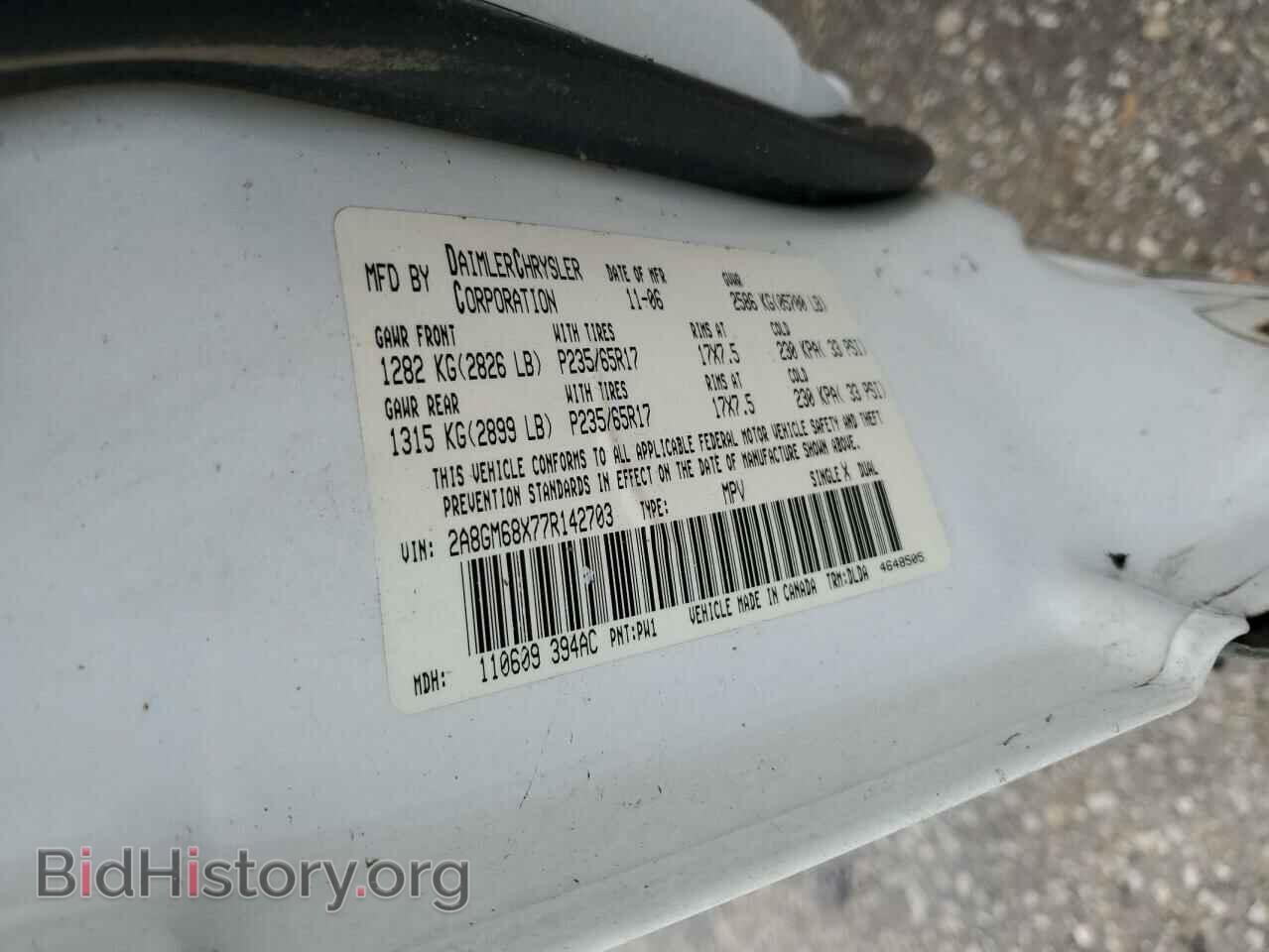 2007 CHRYSLER PACIFICA - VIN: 2A8GM68X77R142703 - Фото 13