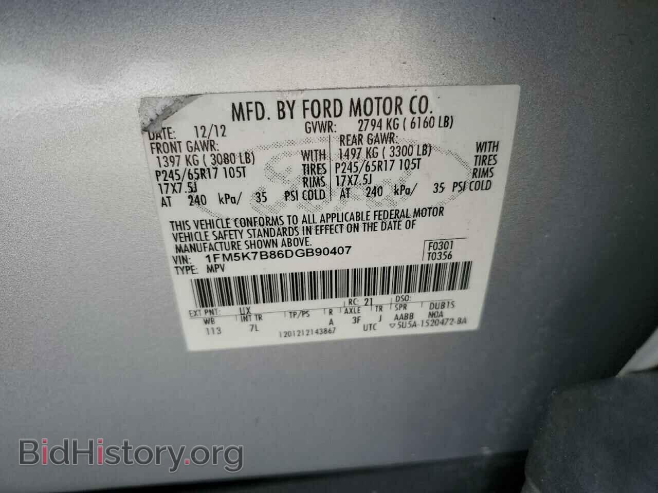 2013 FORD EXPLORER - VIN: 1FM5K7B86DGB90407 - Фото 13