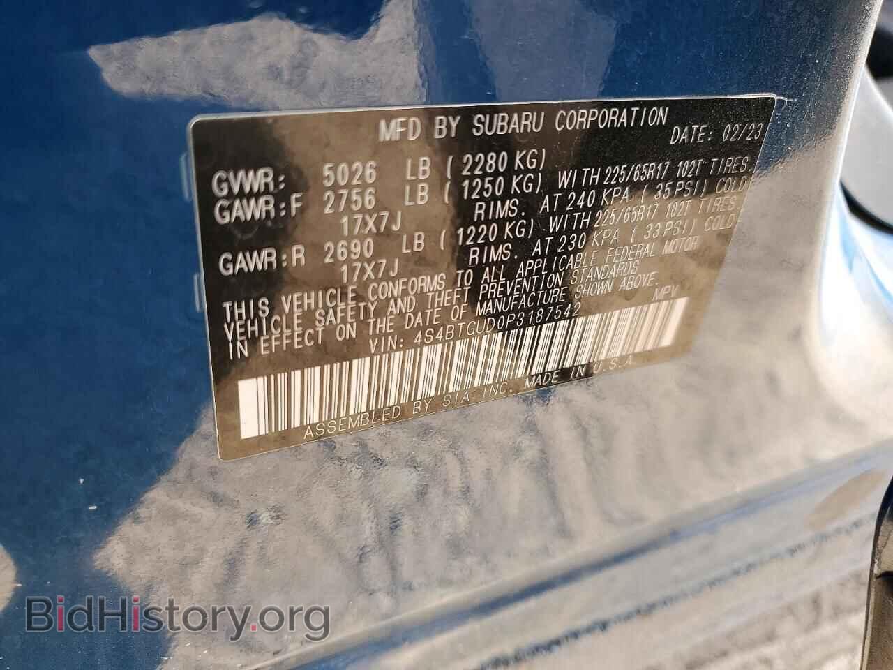 2023 SUBARU OUTBACK - VIN: 4S4BTGUD0P3187542 - Фото 14