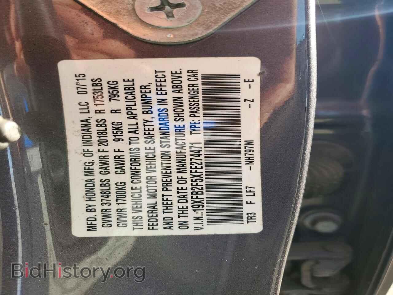 2015 HONDA CIVIC - VIN: 19XFB2F5XFE274471 - Фото 12
