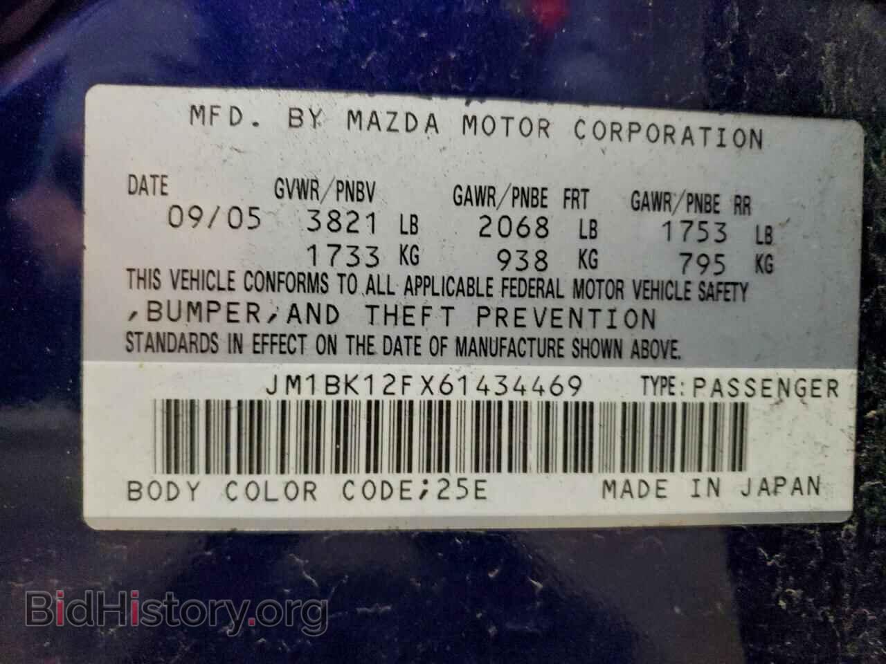 2006 MAZDA 3 - VIN: JM1BK12FX61434469 - Photo 12