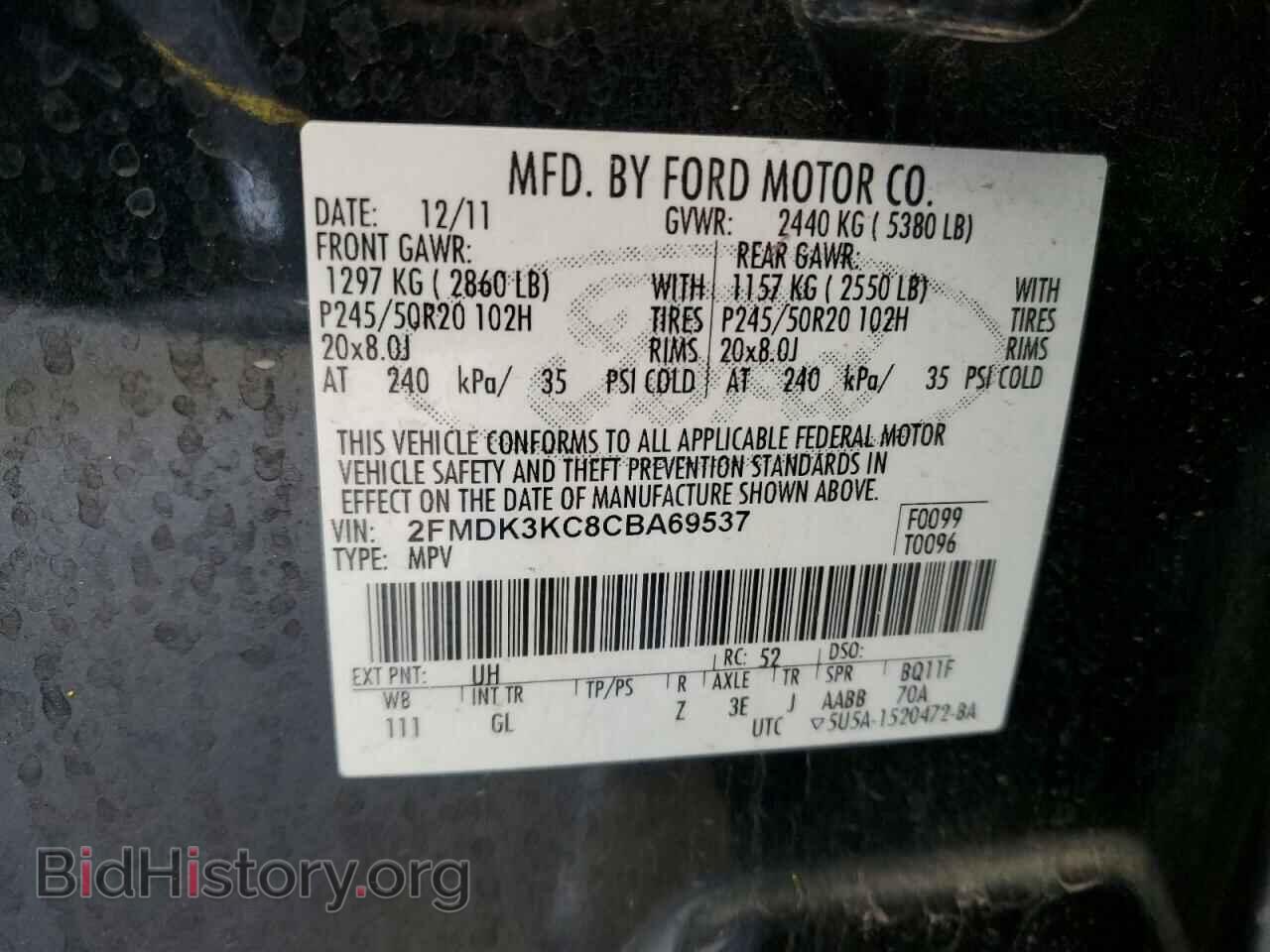 2012 FORD EDGE - VIN: 2FMDK3KC8CBA69537 - Фото 13