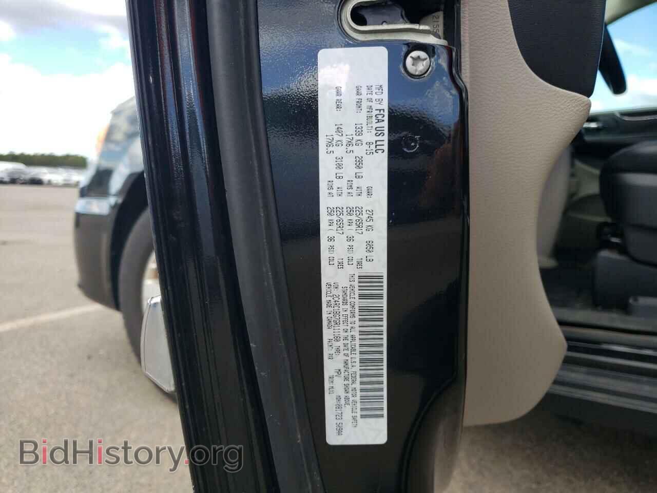 2016 CHRYSLER MINIVAN - VIN: 2C4RC1BG7GR111160 - Фото 13