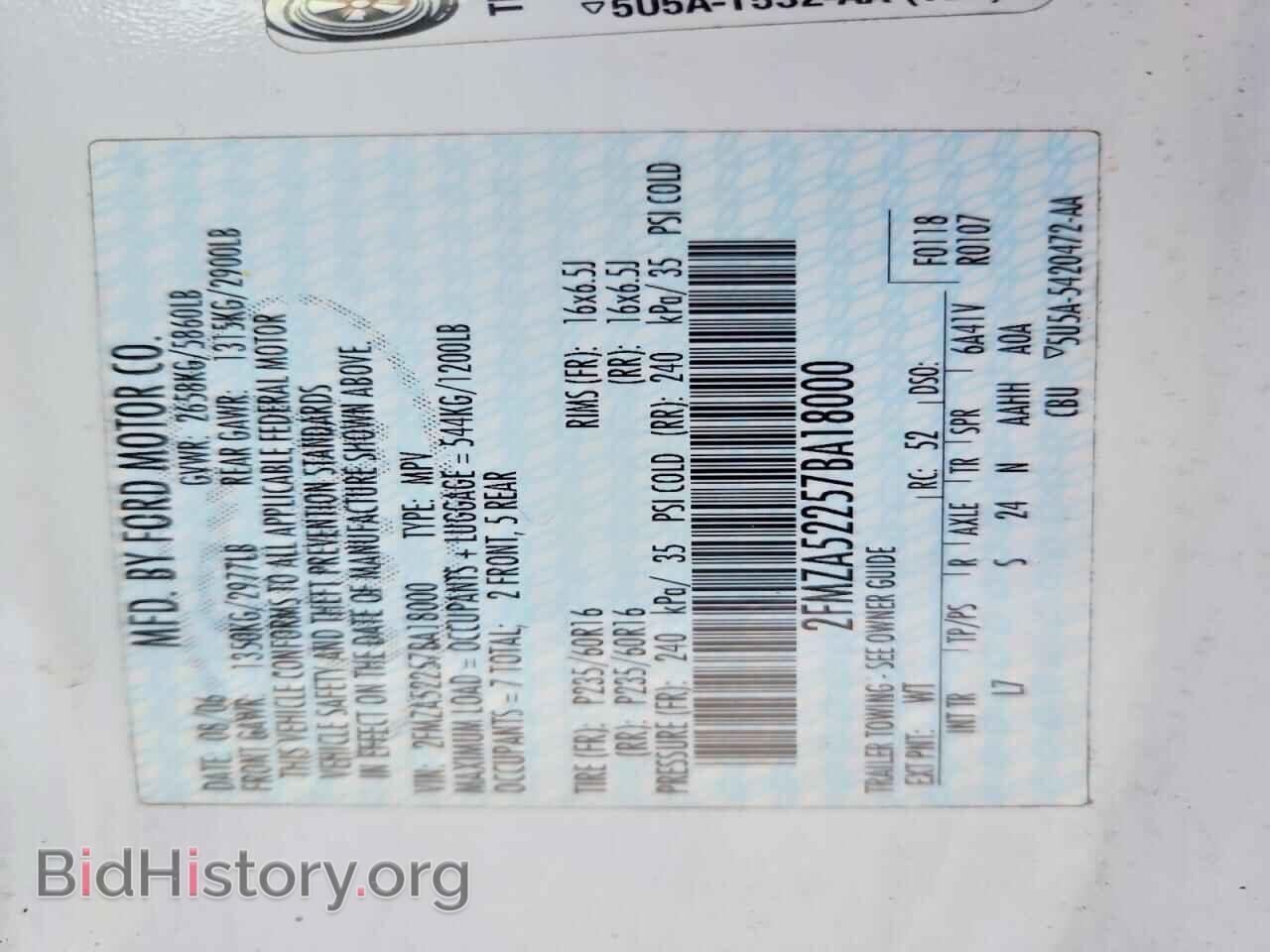 2007 FORD FREESTAR - VIN: 2FMZA52257BA18000 - Фото 13