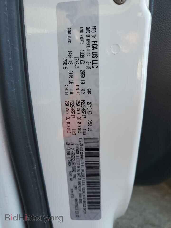2018 DODGE CARAVAN - VIN: 2C4RDGBG3JR221842 - Фото 14