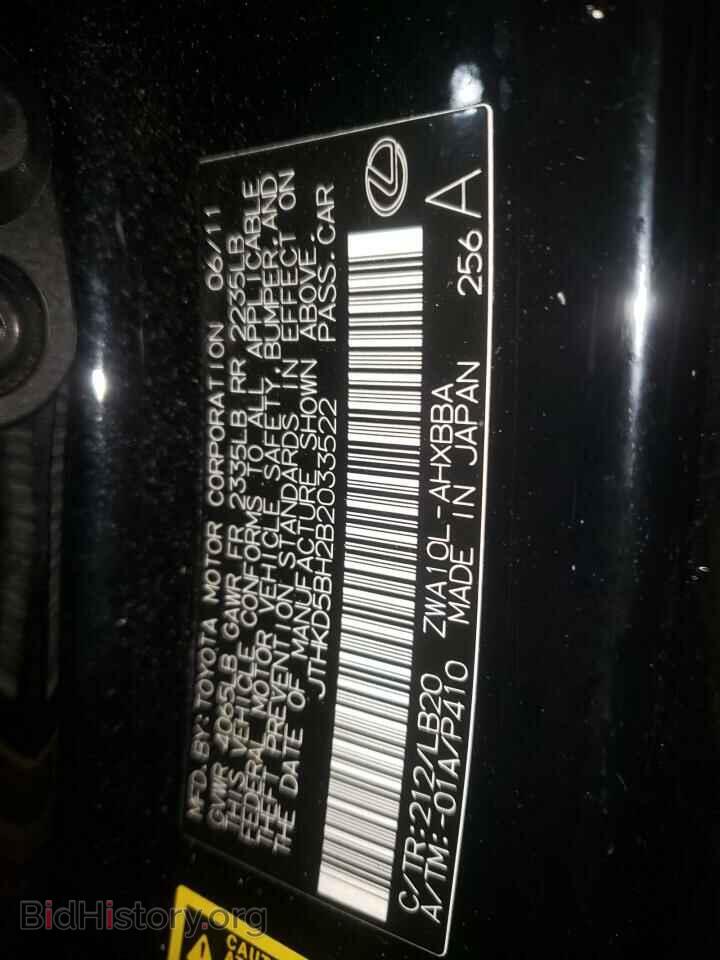 2011 LEXUS CT 200 - VIN: JTHKD5BH2B2033522 - Фото 13