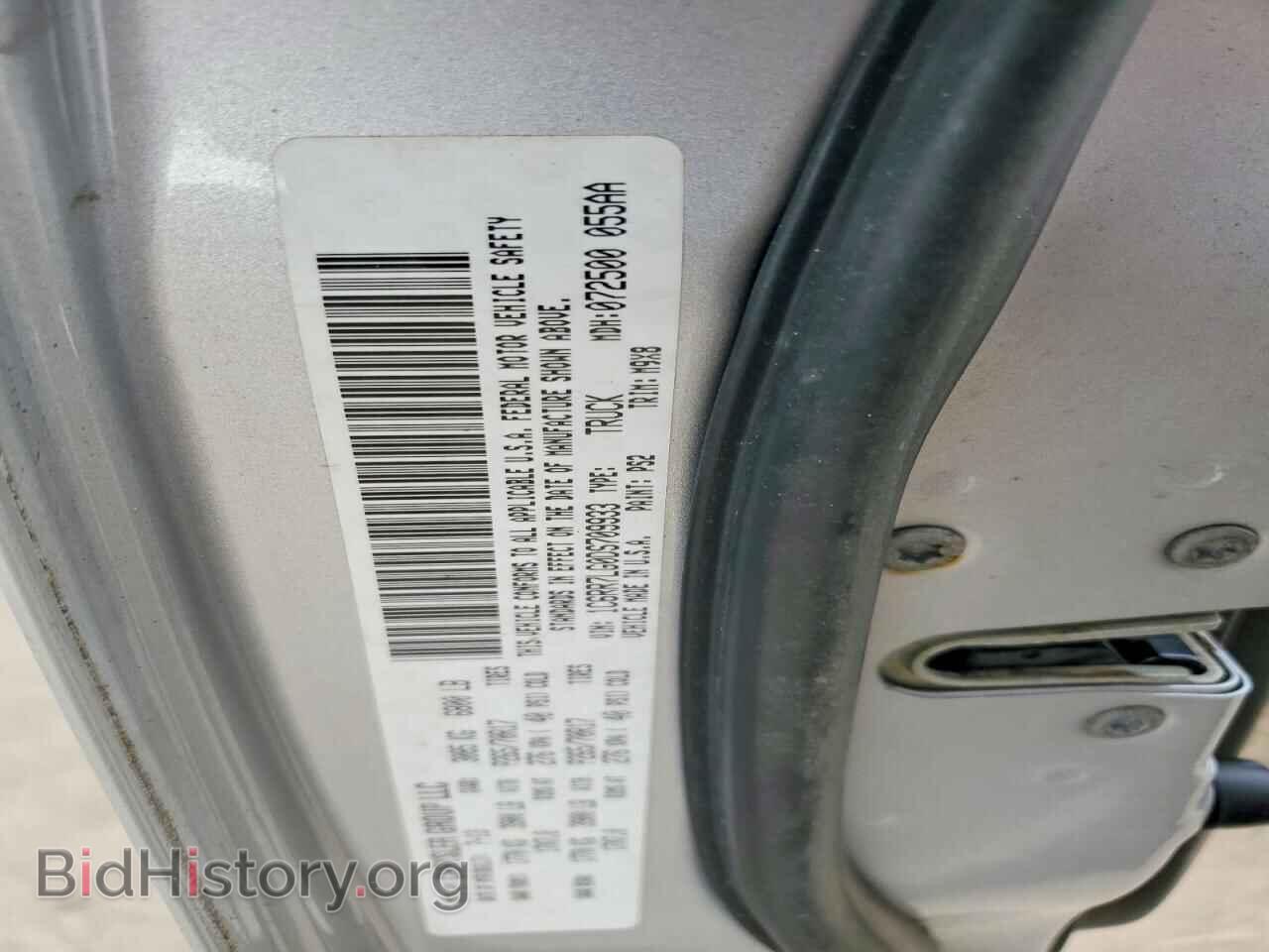 2013 RAM 1500 - VIN: 1C6RR7LG0DS709933 - Фото 12