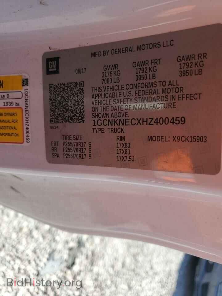 2017 CHEVROLET ALL Models - VIN: 1GCNKNECXHZ400459 - Фото 14