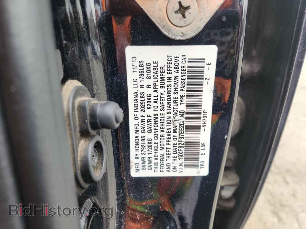 2014 HONDA CIVIC - VIN: 19XFB2F97EE200040 - Photo 13