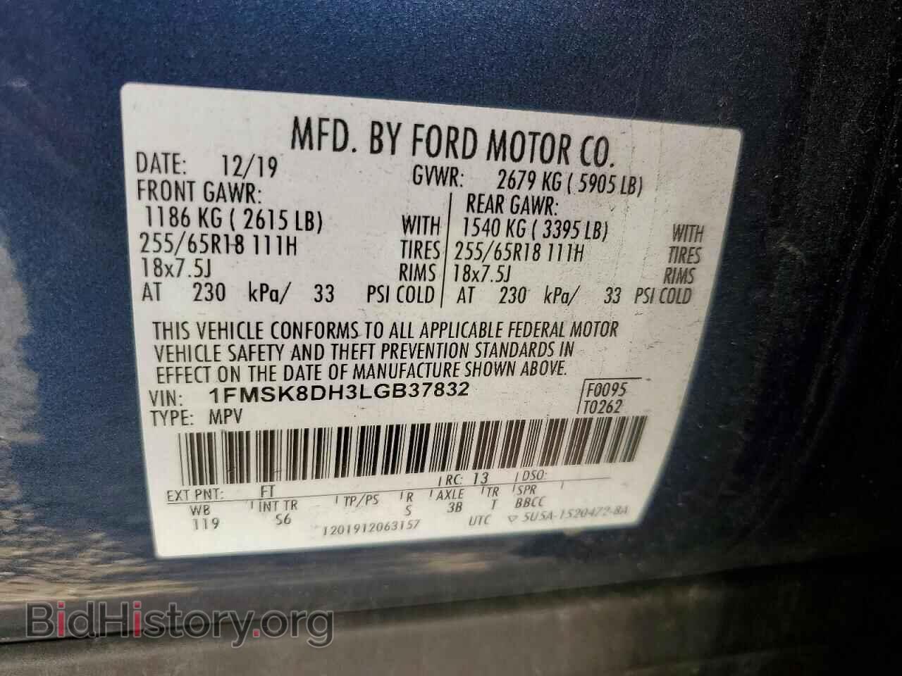 2020 FORD EXPLORER - VIN: 1FMSK8DH3LGB37832 - Фото 14