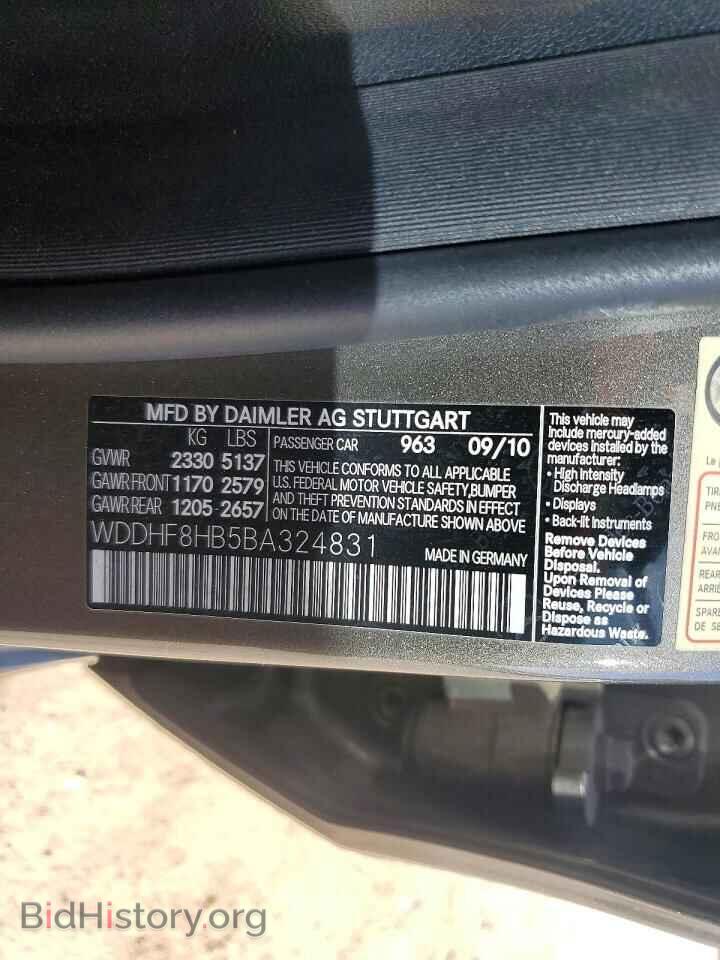 2011 MERCEDES-BENZ E-CLASS - VIN: WDDHF8HB5BA324831 - Фото 12