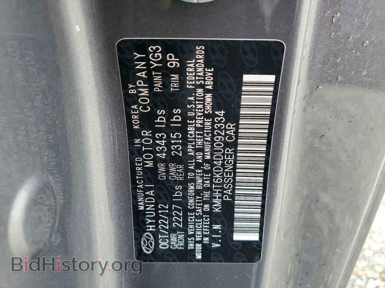 2013 HYUNDAI GENESIS - VIN: KMHHT6KD4DU092334 - Фото 13