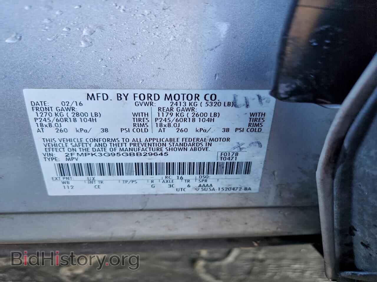 2016 FORD EDGE - VIN: 2FMPK3G95GBB29645 - Фото 13
