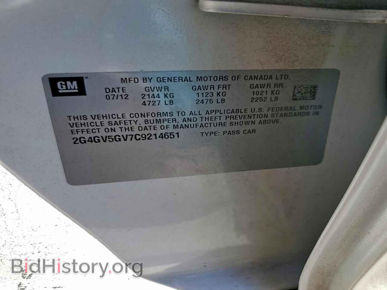 2012 BUICK REGAL - VIN: 2G4GV5GV7C9214651 - Фото 12