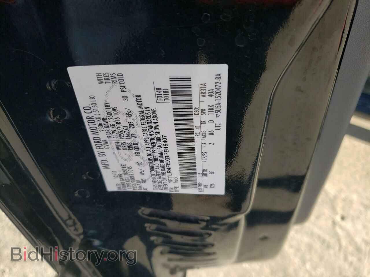2011 FORD RANGER - VIN: 1FTLR4FEXBPB19407 - Фото 12